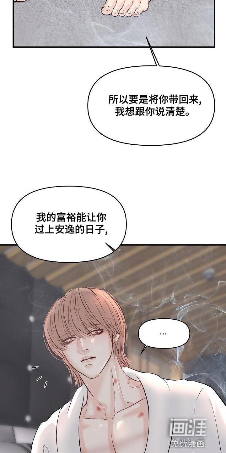 第39话1