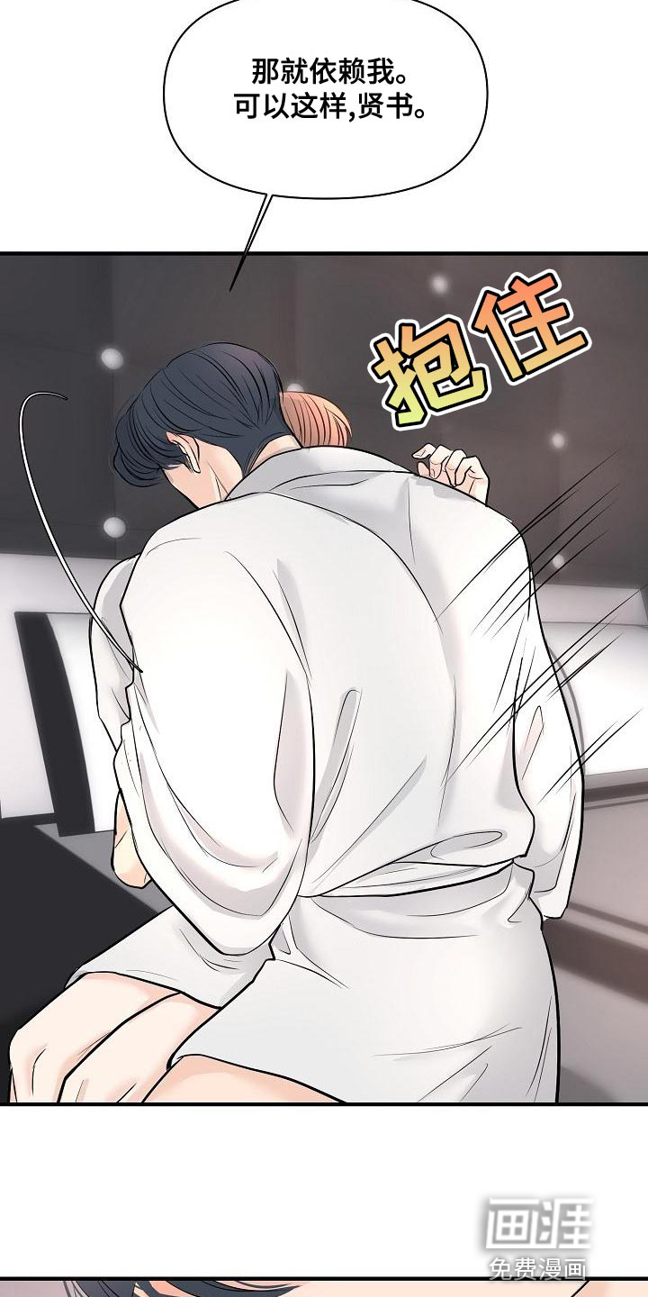 第39话10