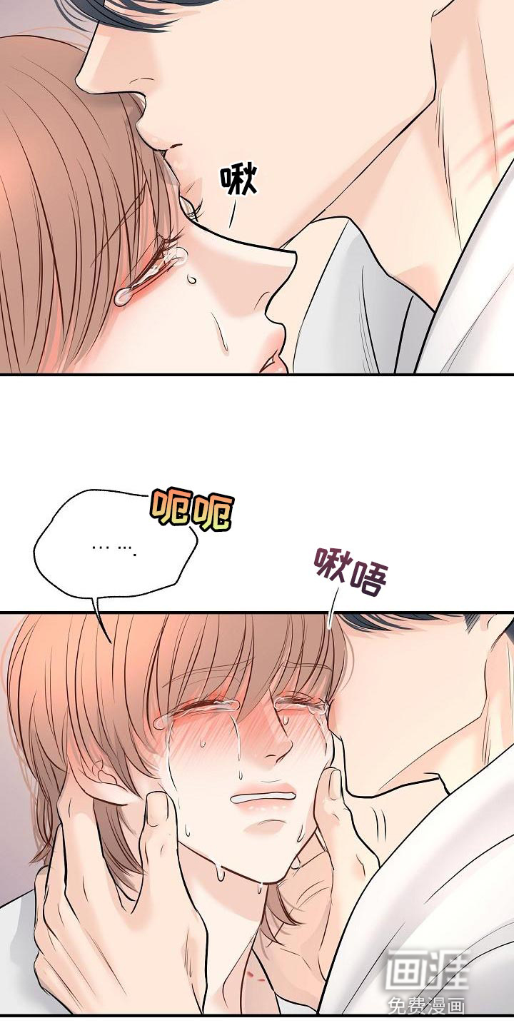 第39话11