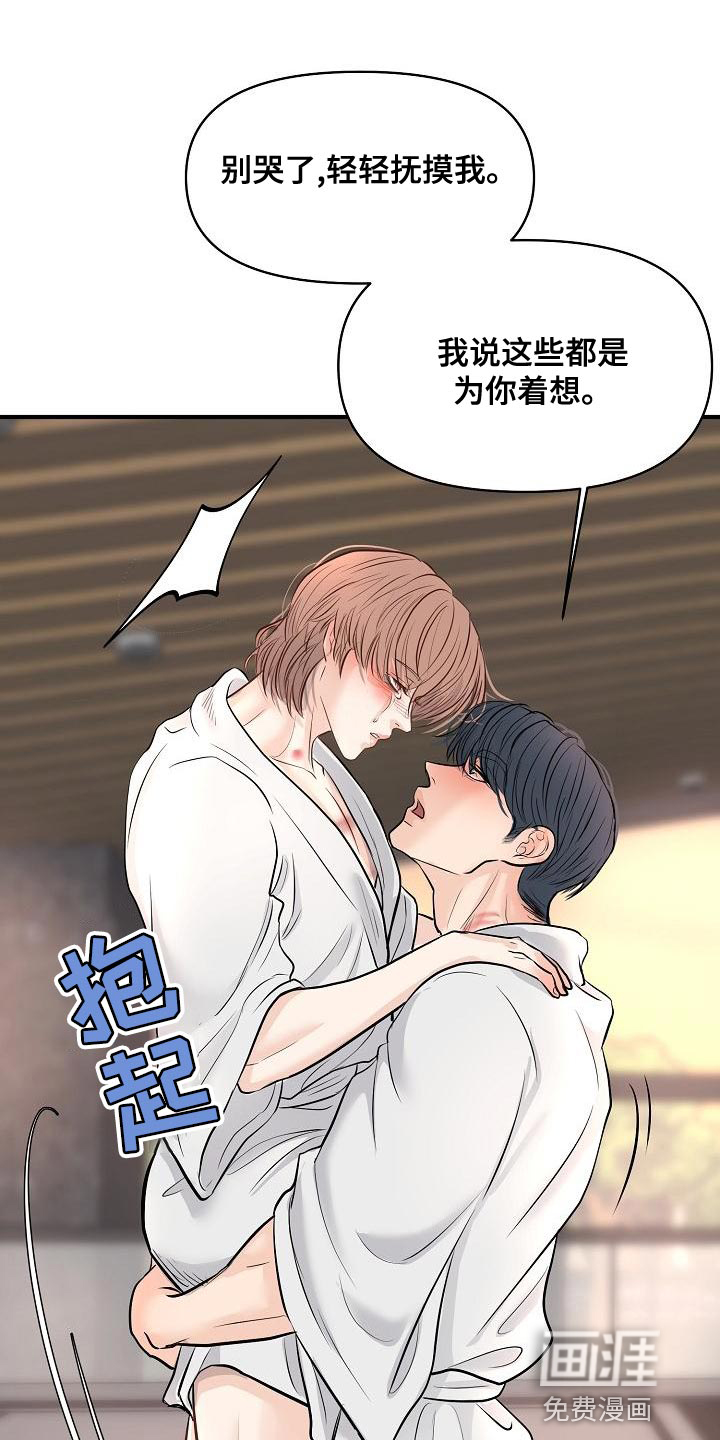 第39话13