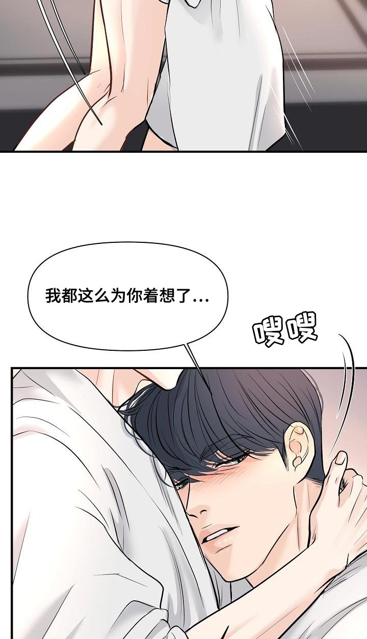 第39话14