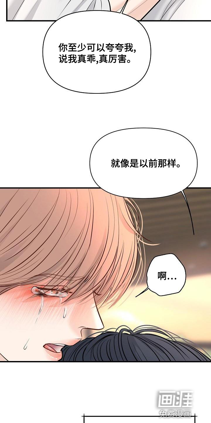 第39话15