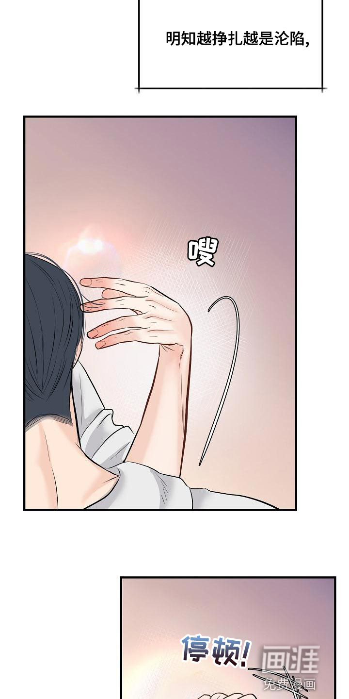 第39话16