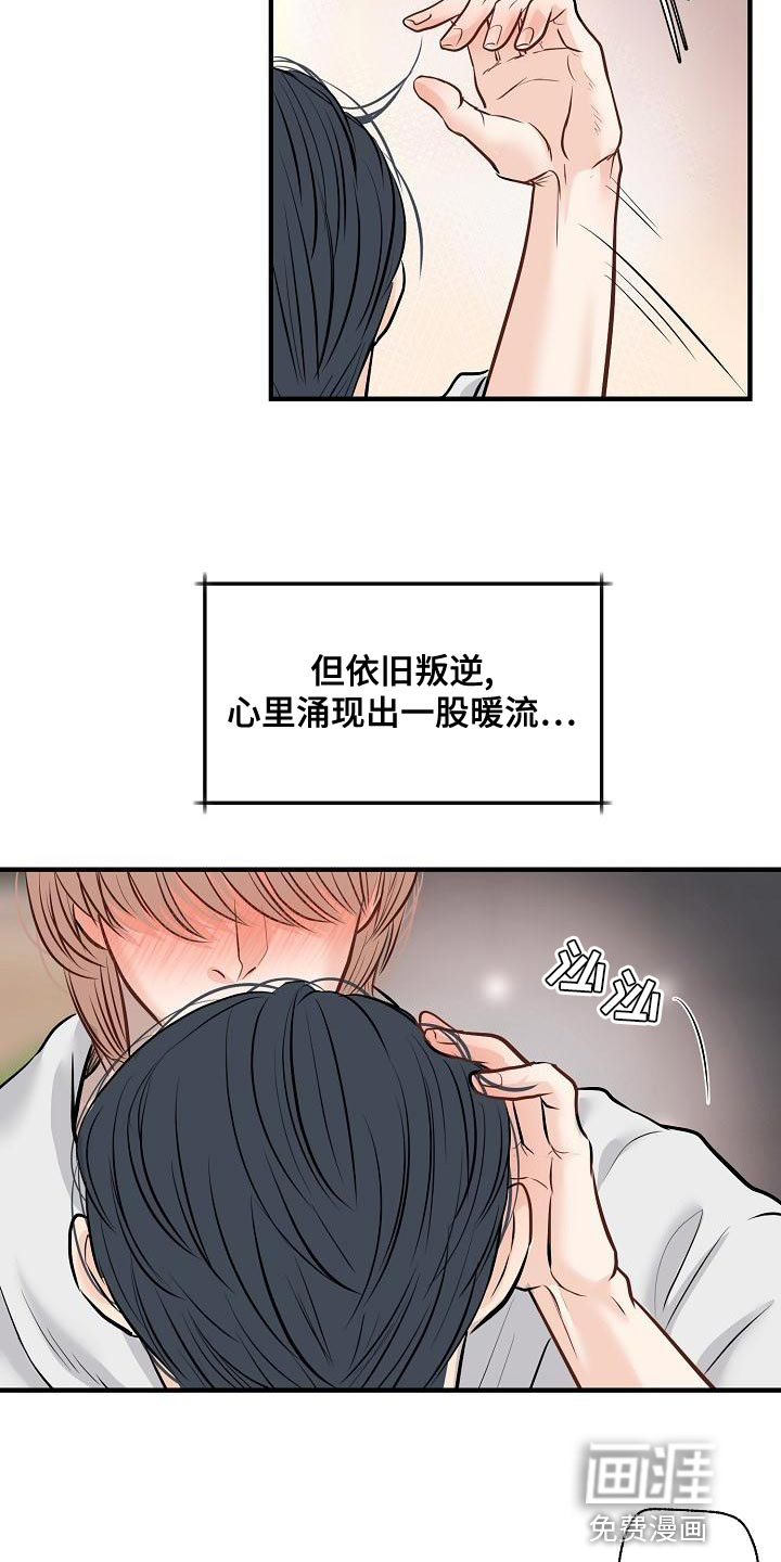 第39话17