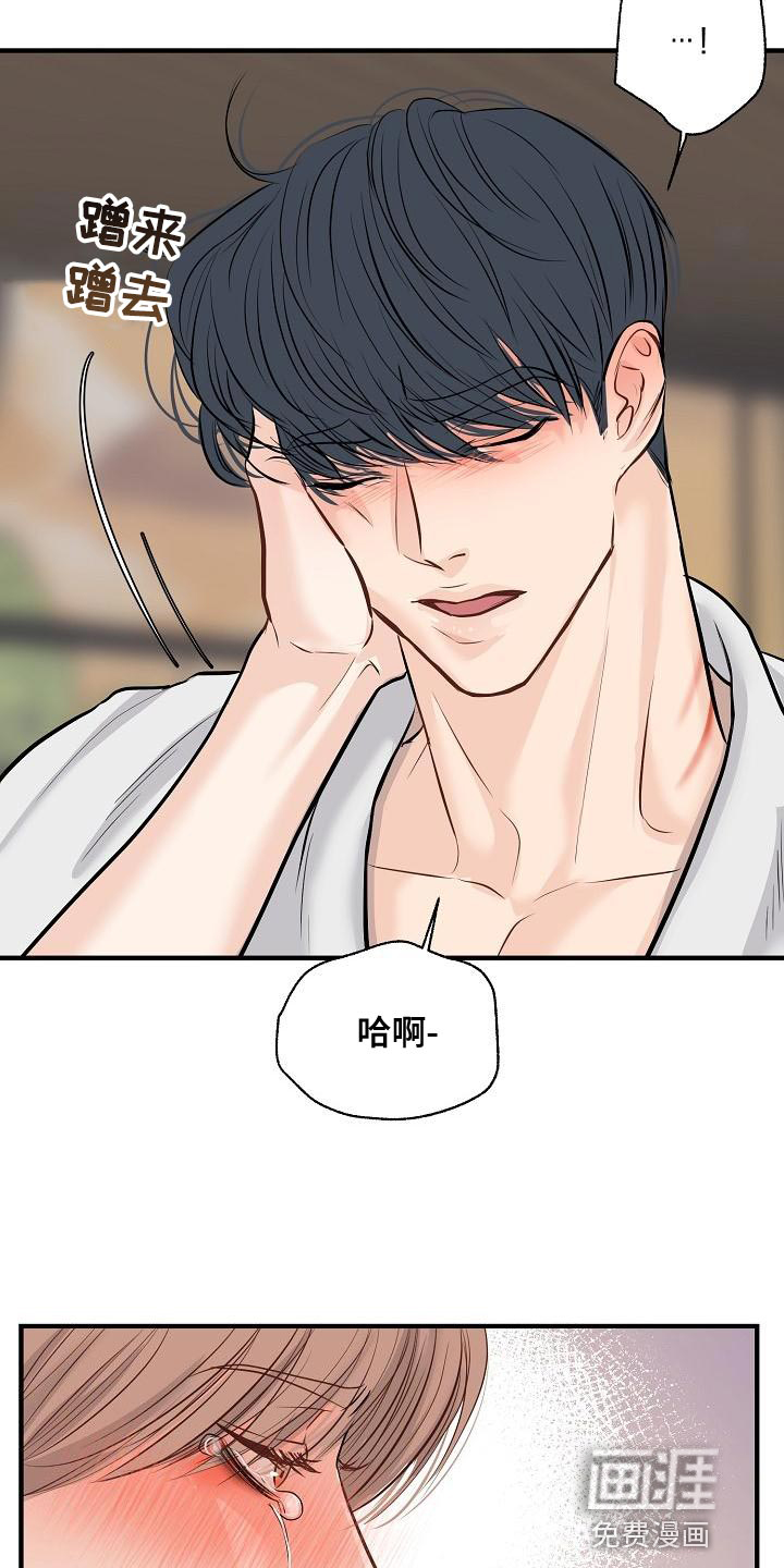 第39话18