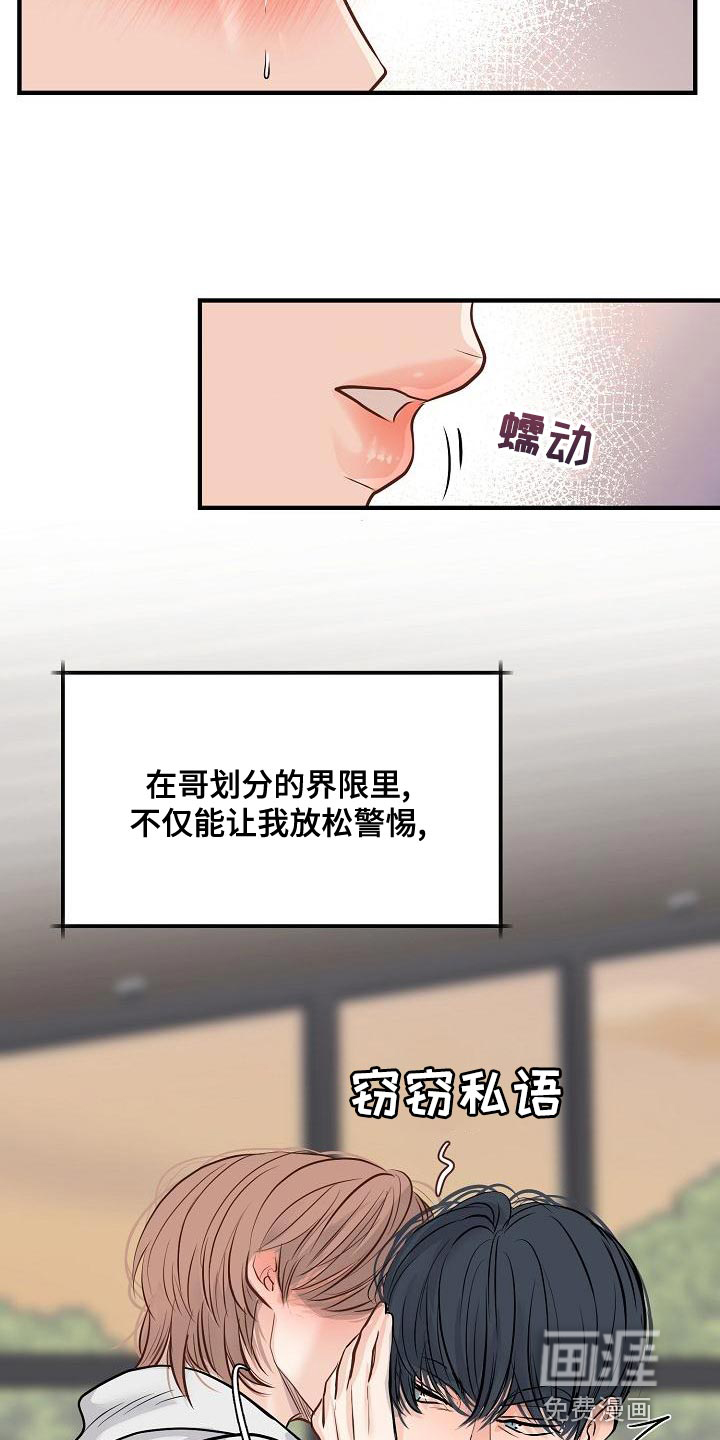 第39话19