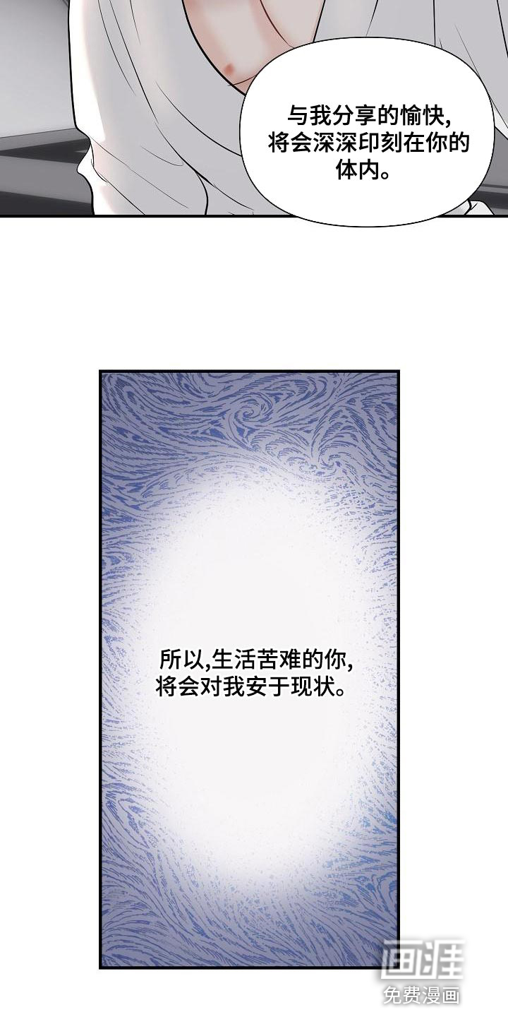 第39话2