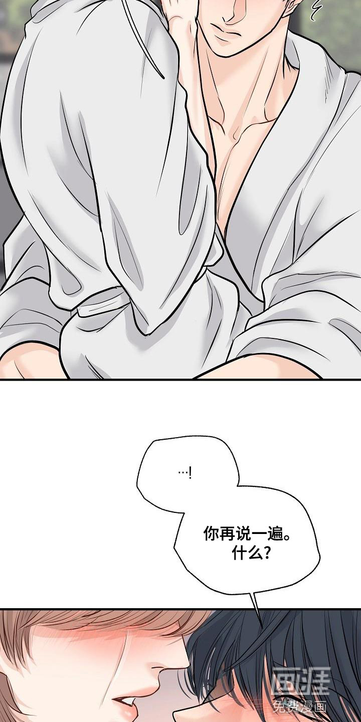 第39话20