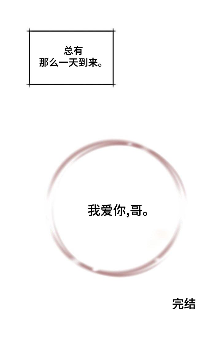 第39话22