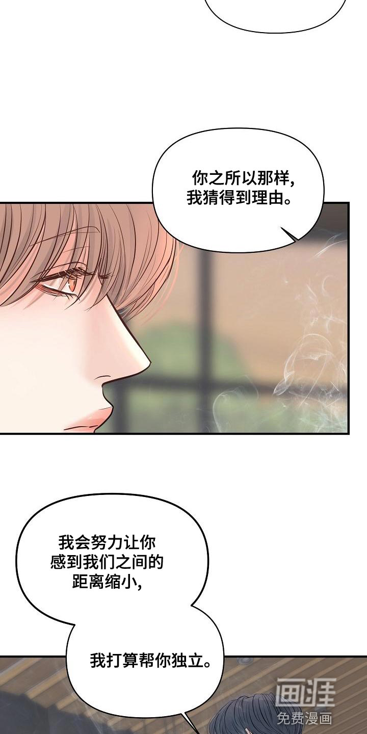 第39话4