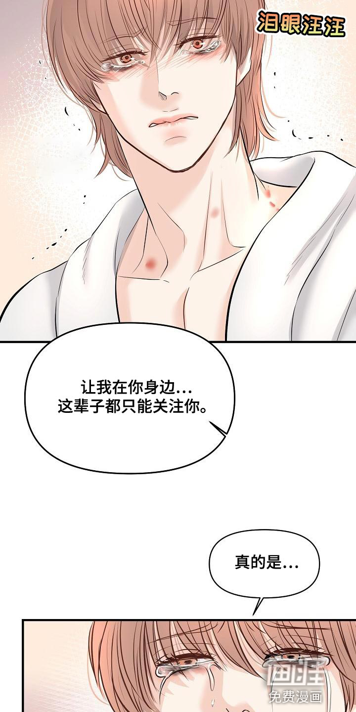 第39话6
