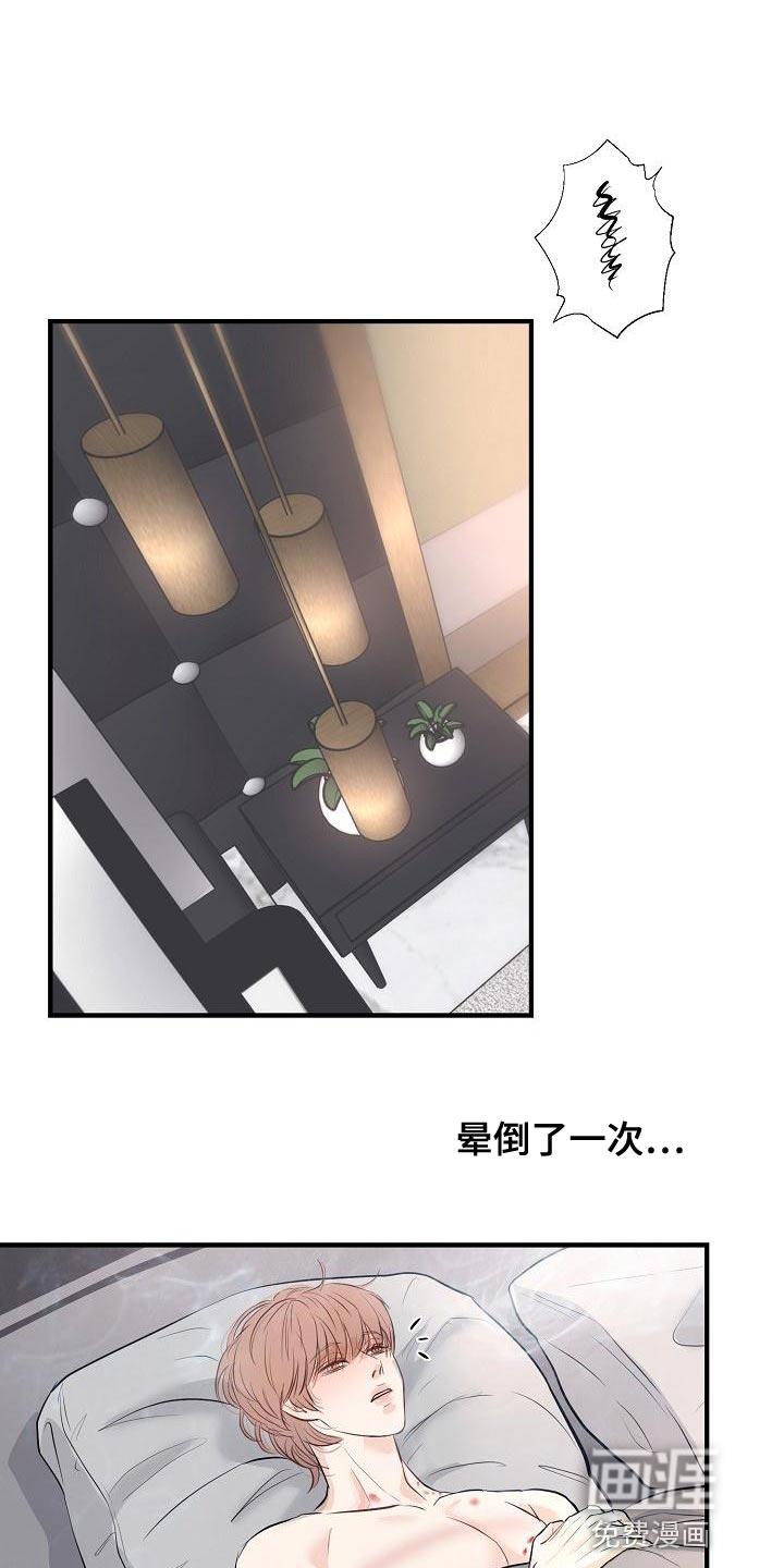 第38话0