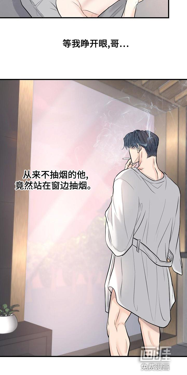 第38话1