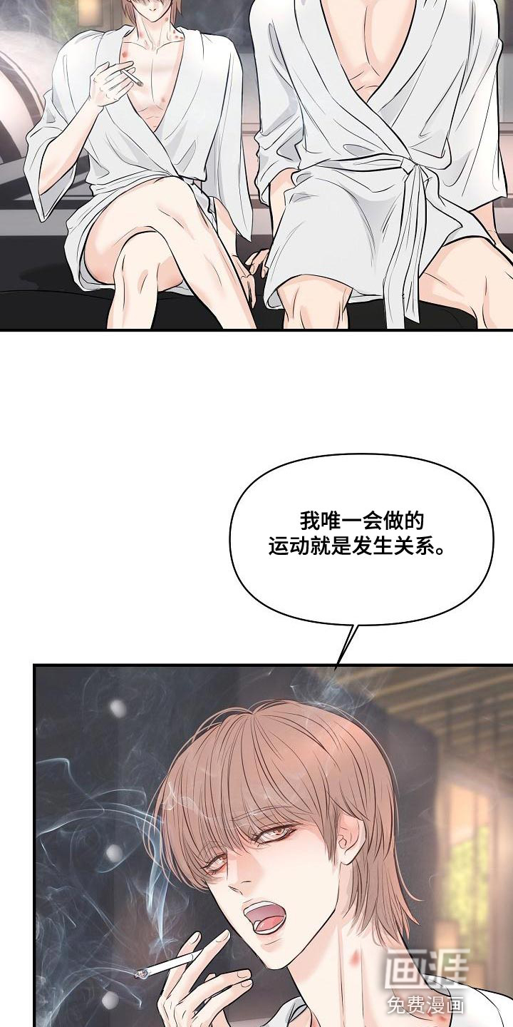 第38话10