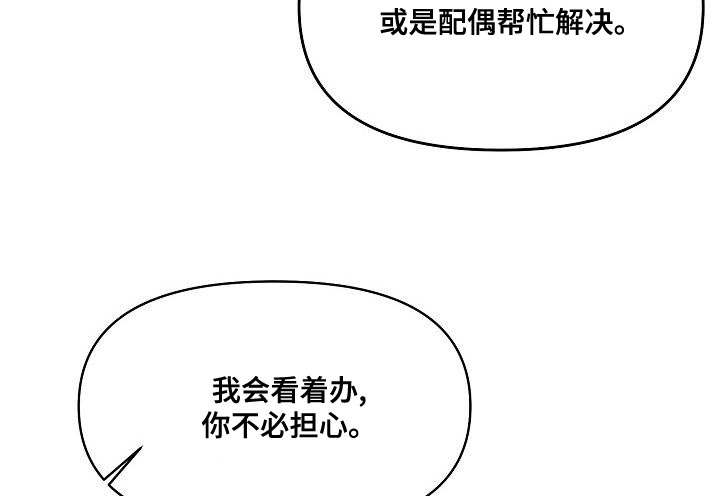 第38话12