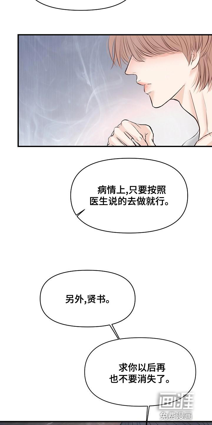 第38话13