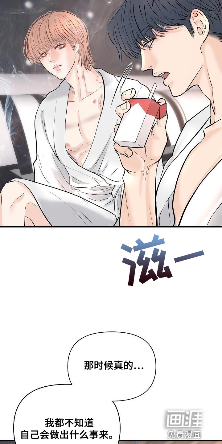 第38话14