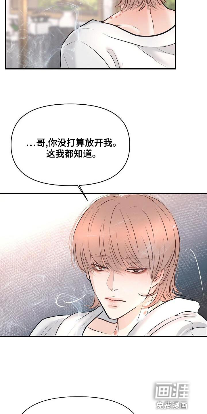 第38话16