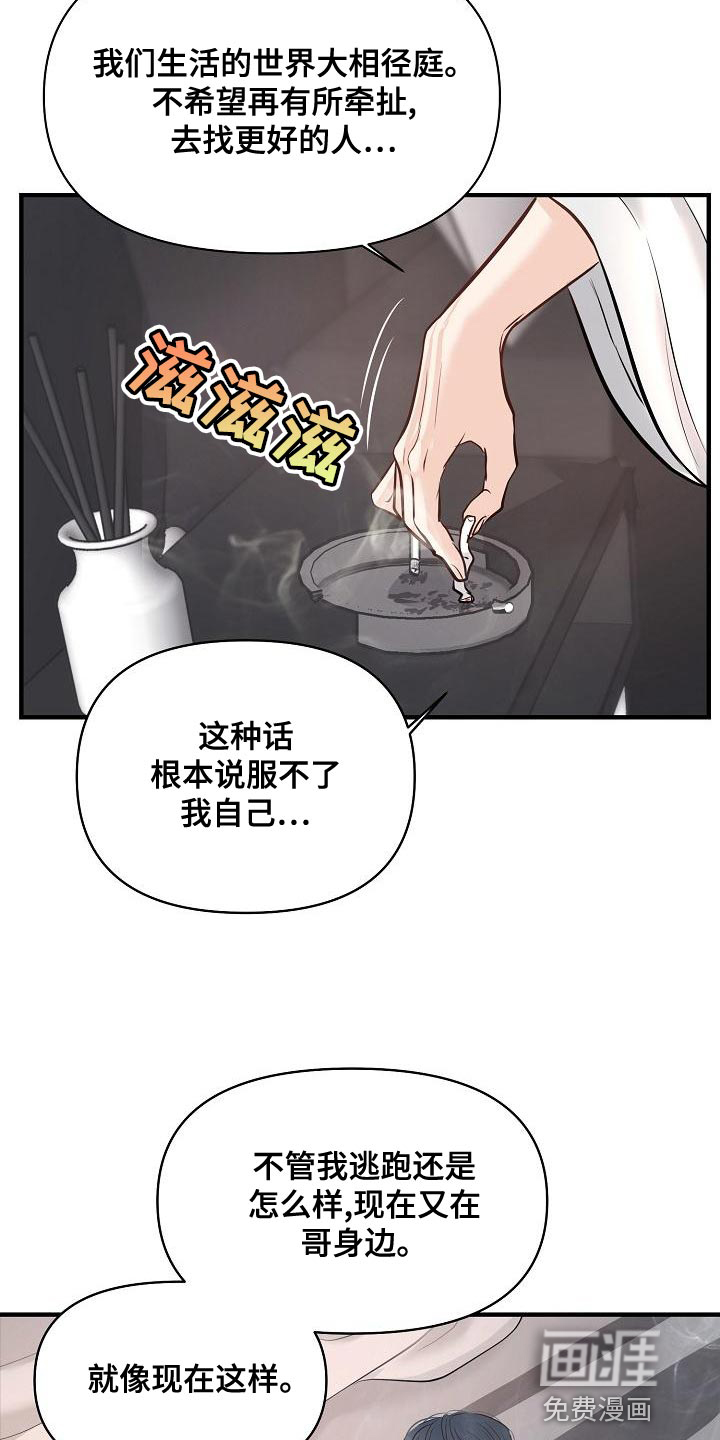 第38话17