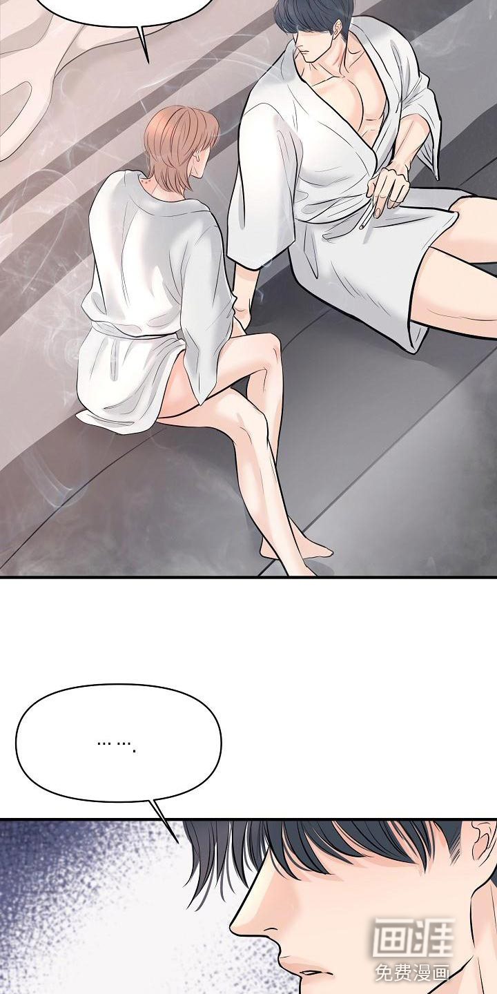 第38话18