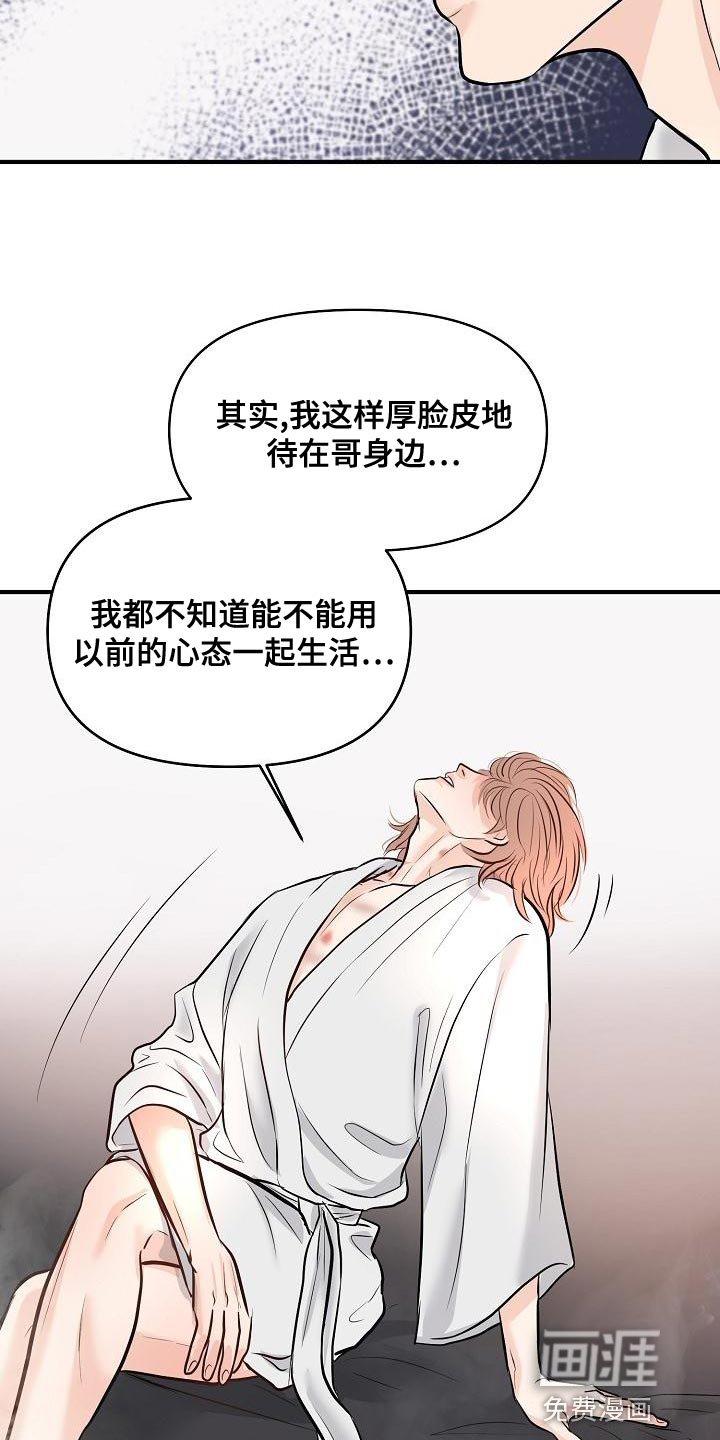 第38话19