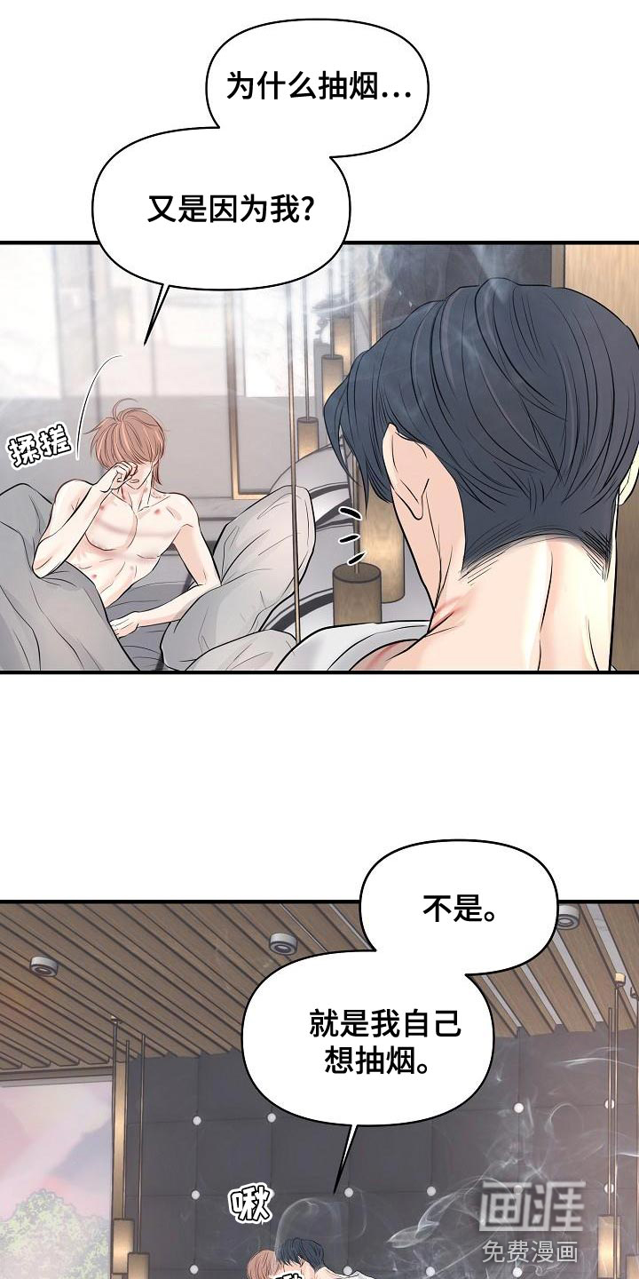 第38话2