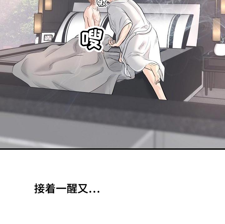 第38话3