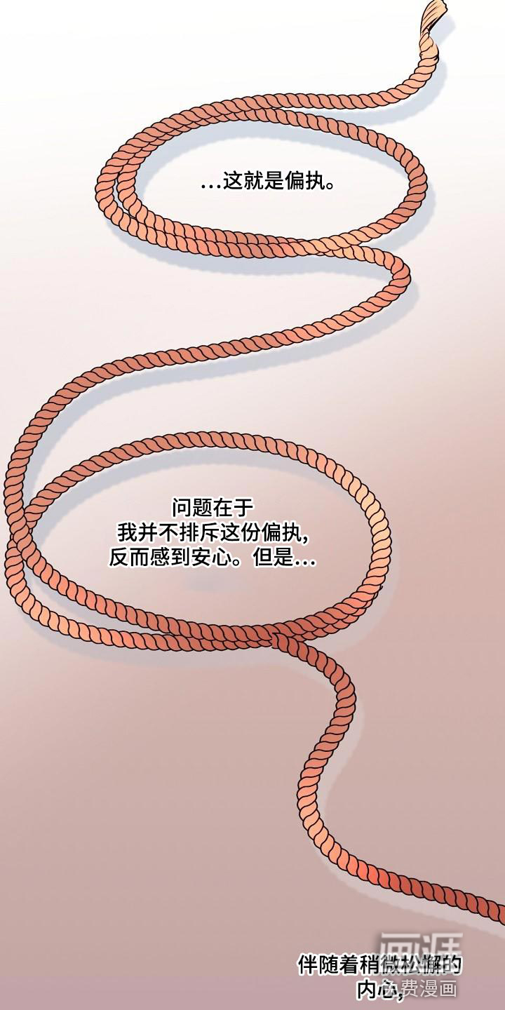 第38话4