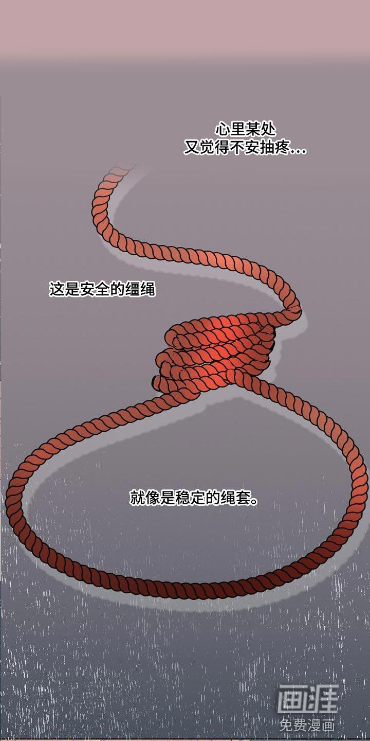 第38话5