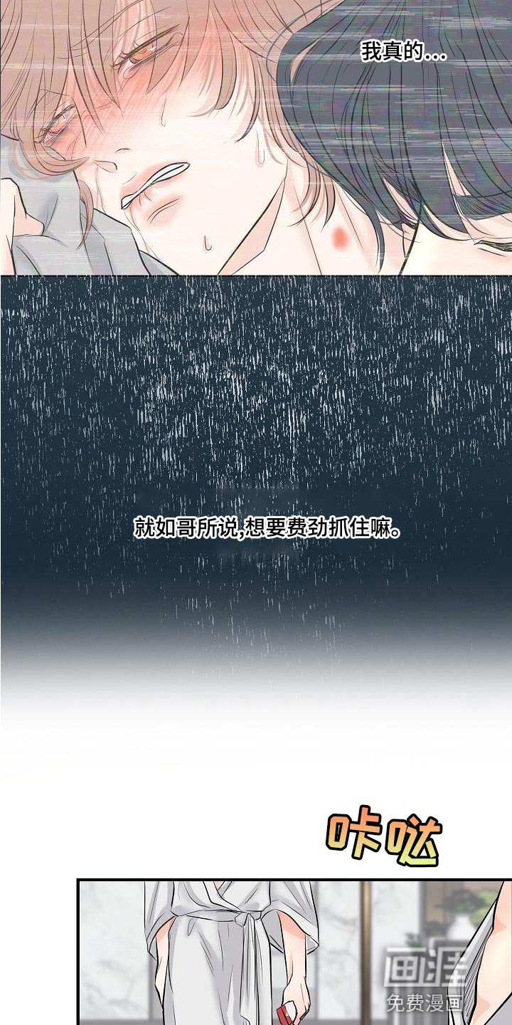 第38话6