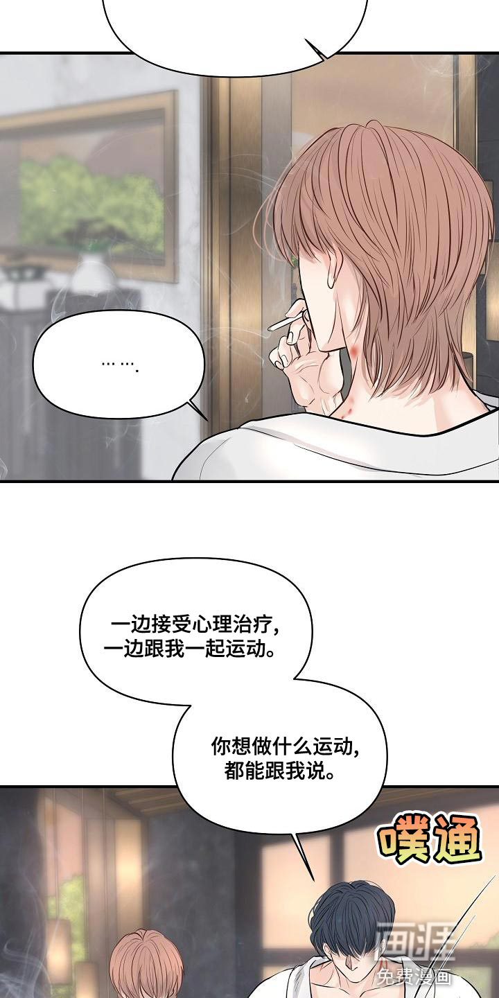 第38话9