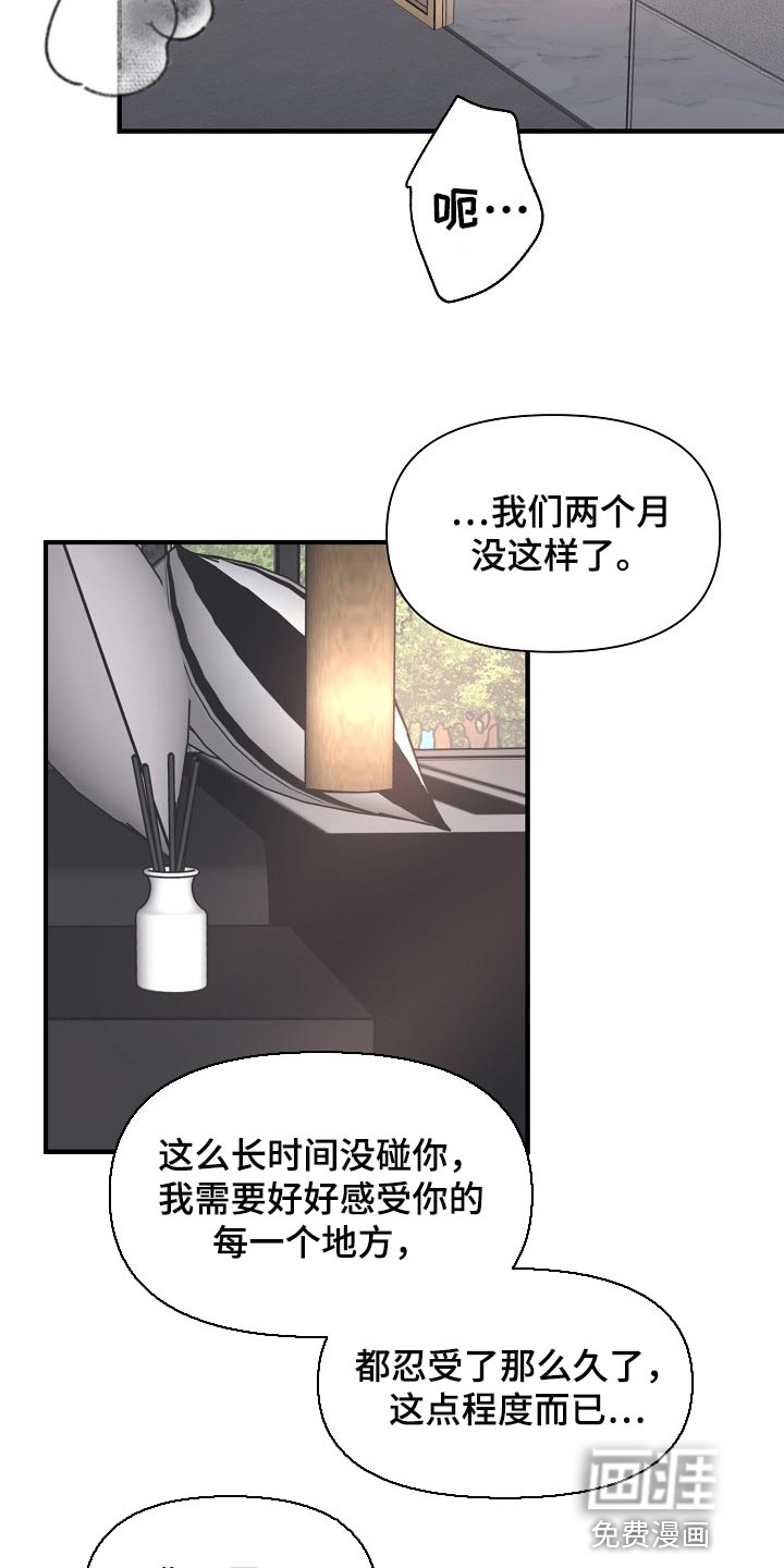 第37话1