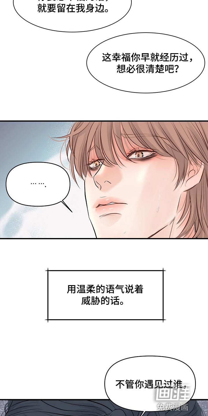 第37话12