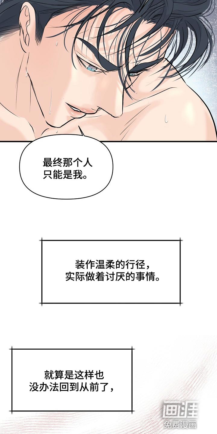 第37话13