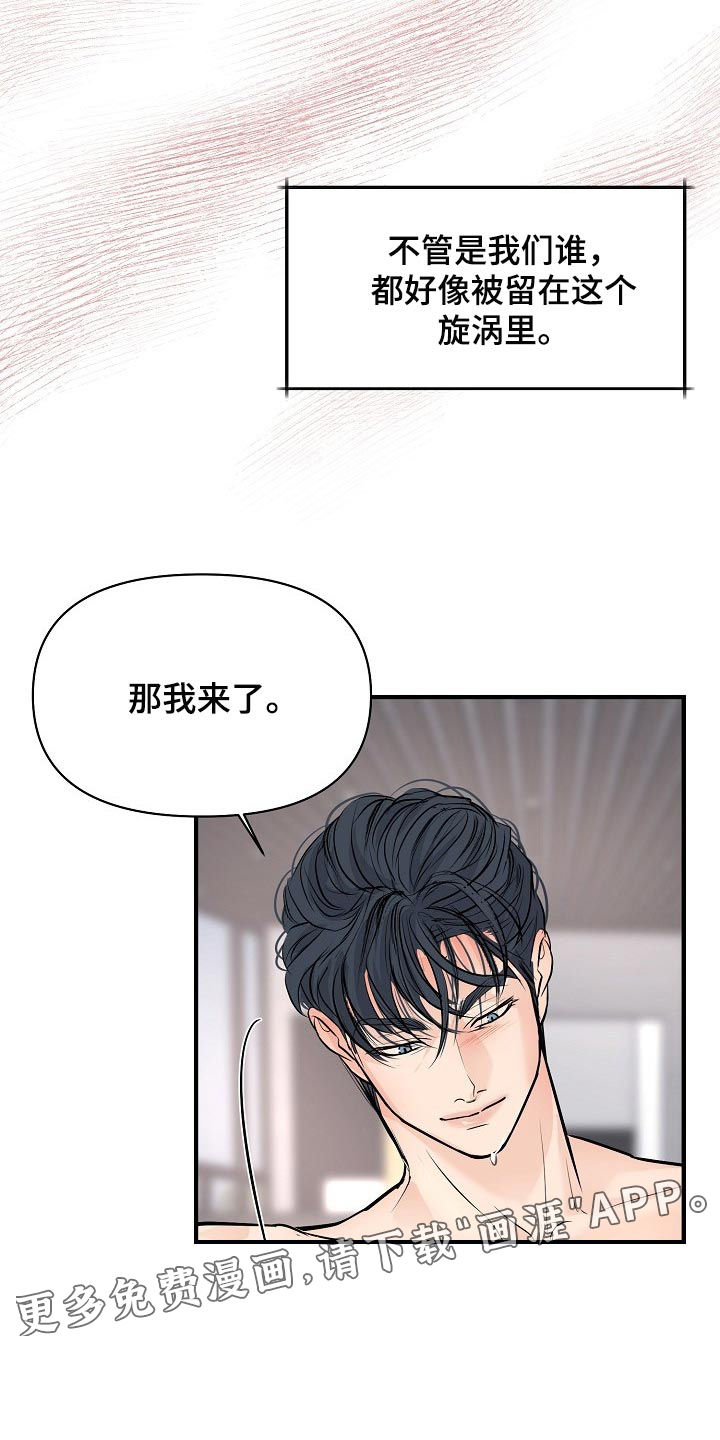 第37话14