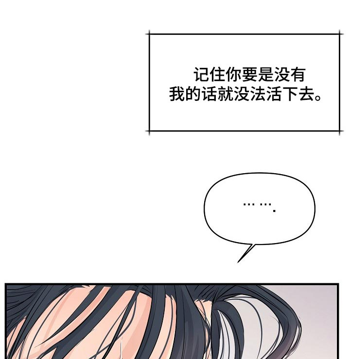 第37话15