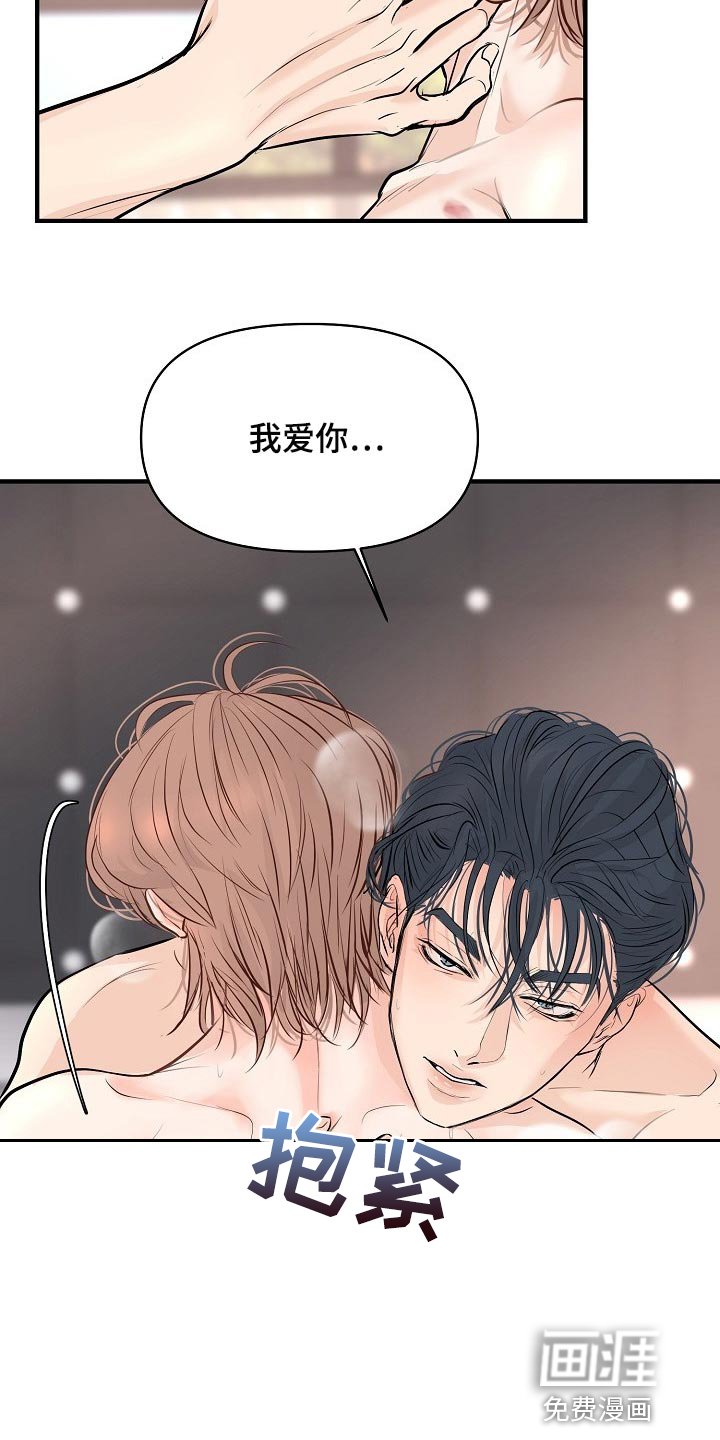 第37话6