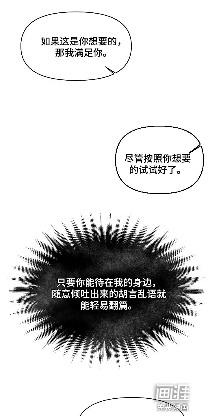 第36话10