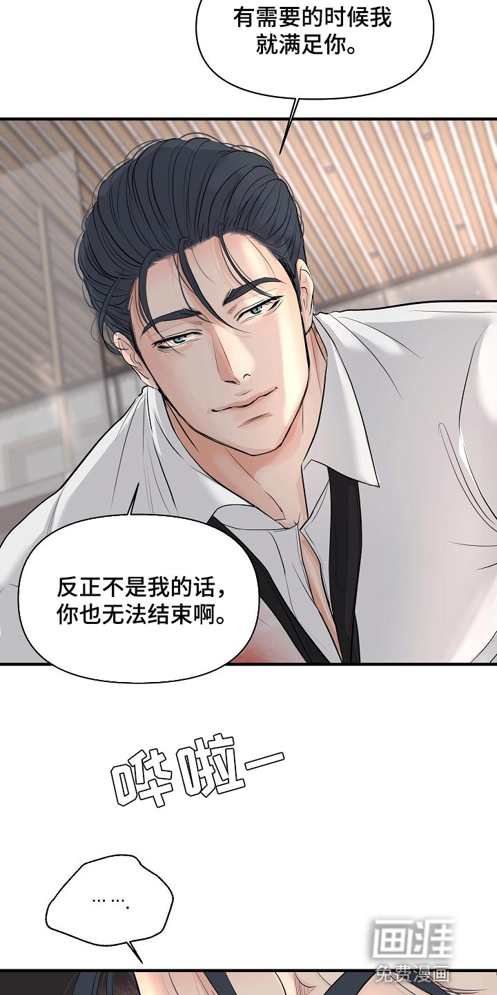 第36话12