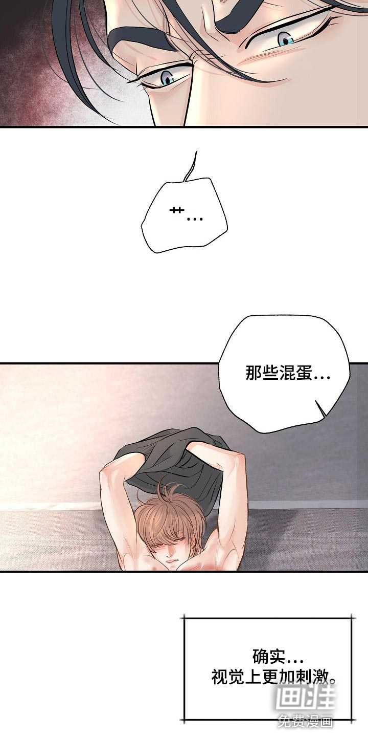 第36话13