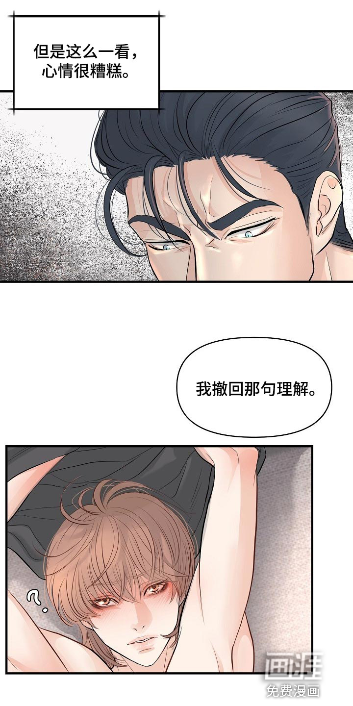 第36话14