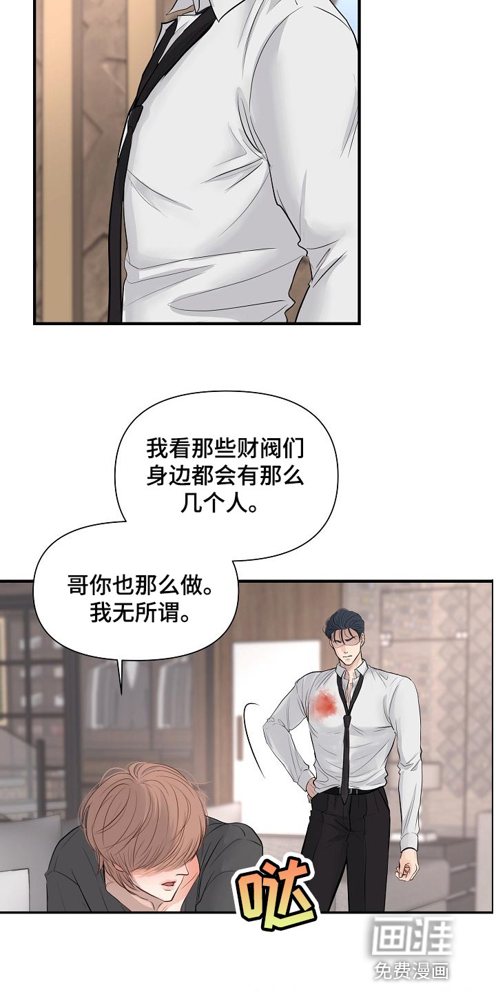 第36话2
