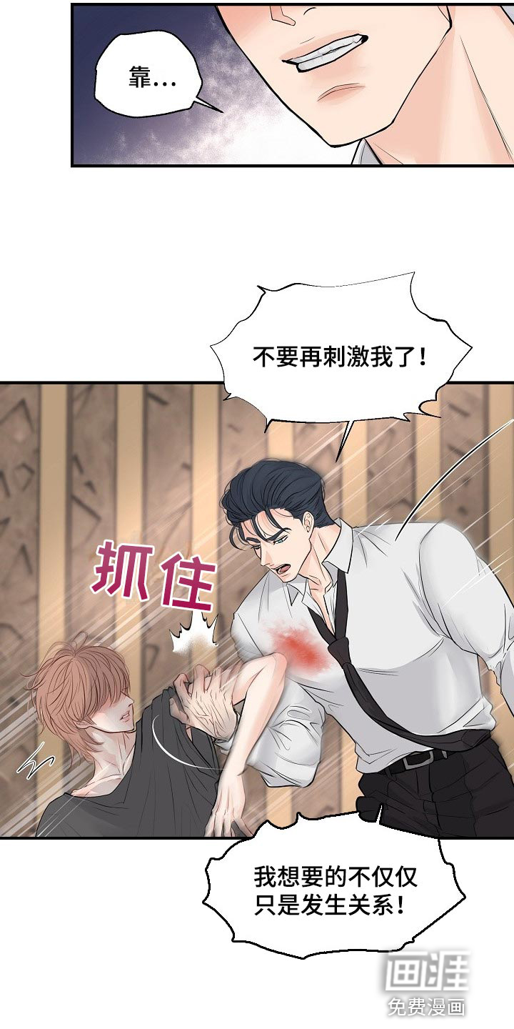 第36话3