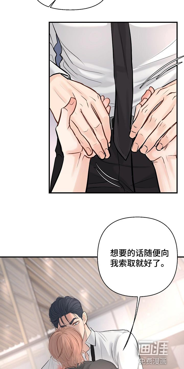 第36话5