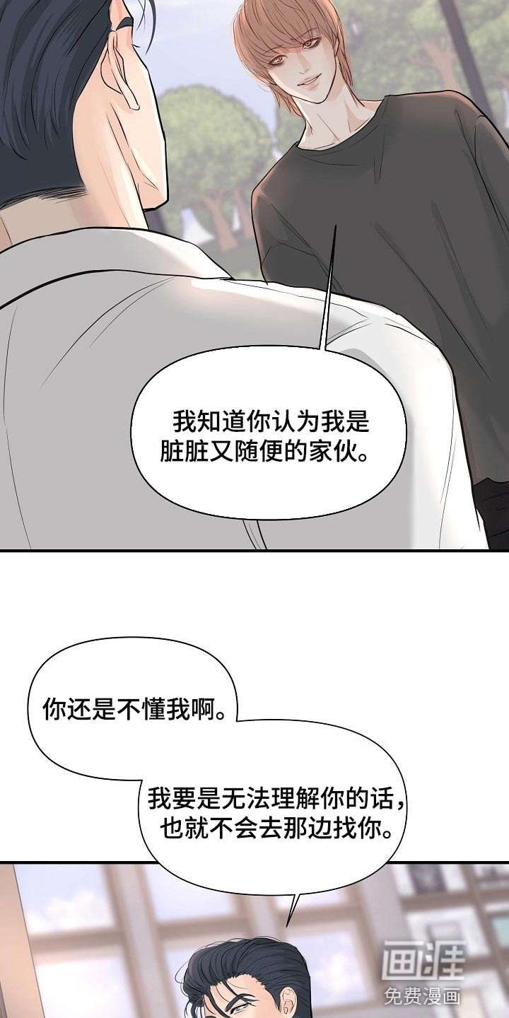 第35话1