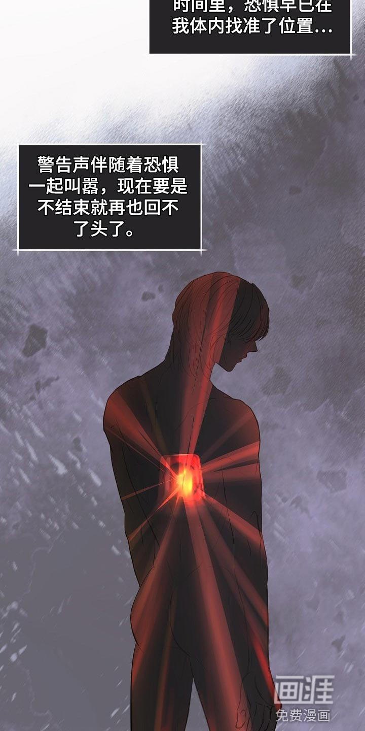 第35话11
