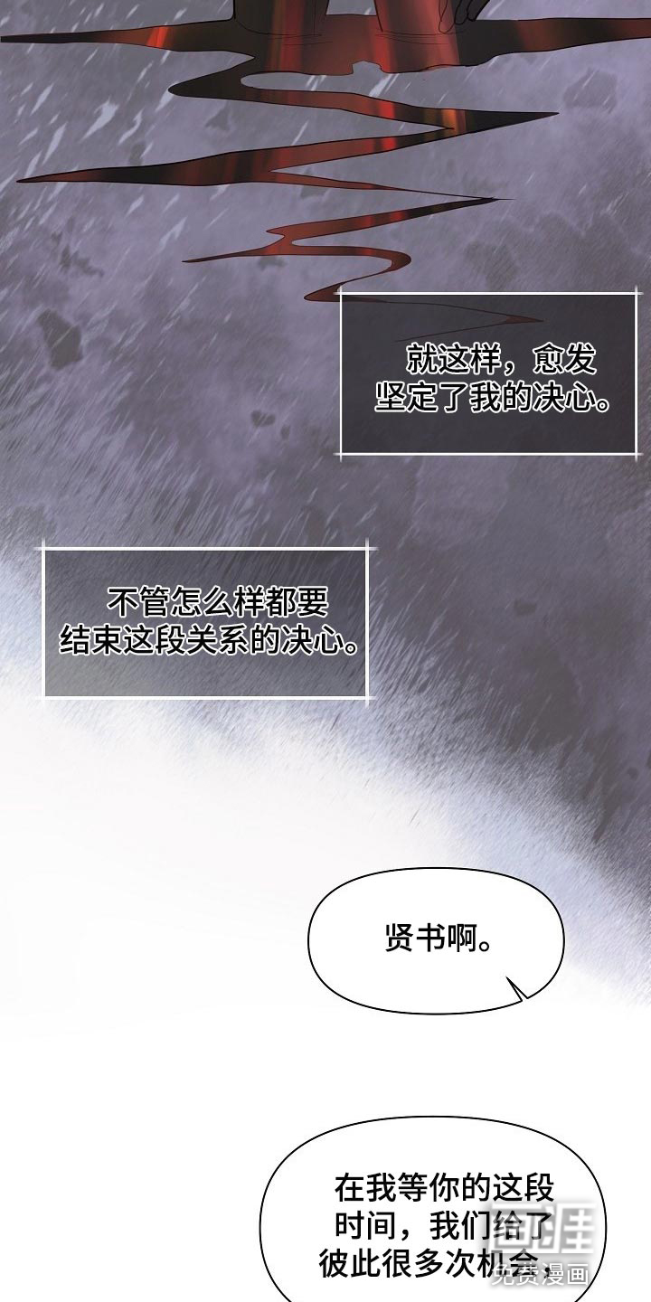 第35话12