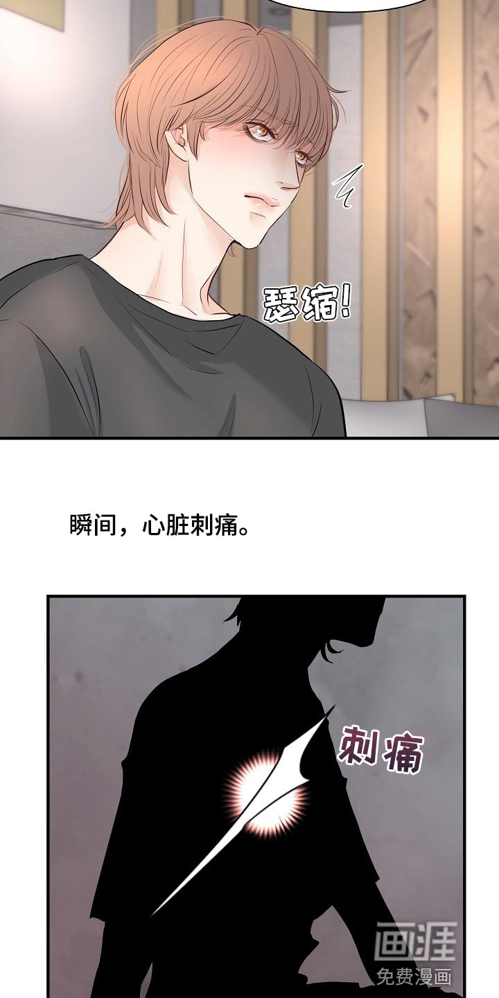 第35话14