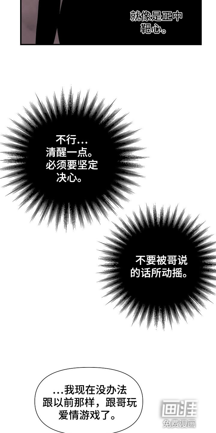 第35话15