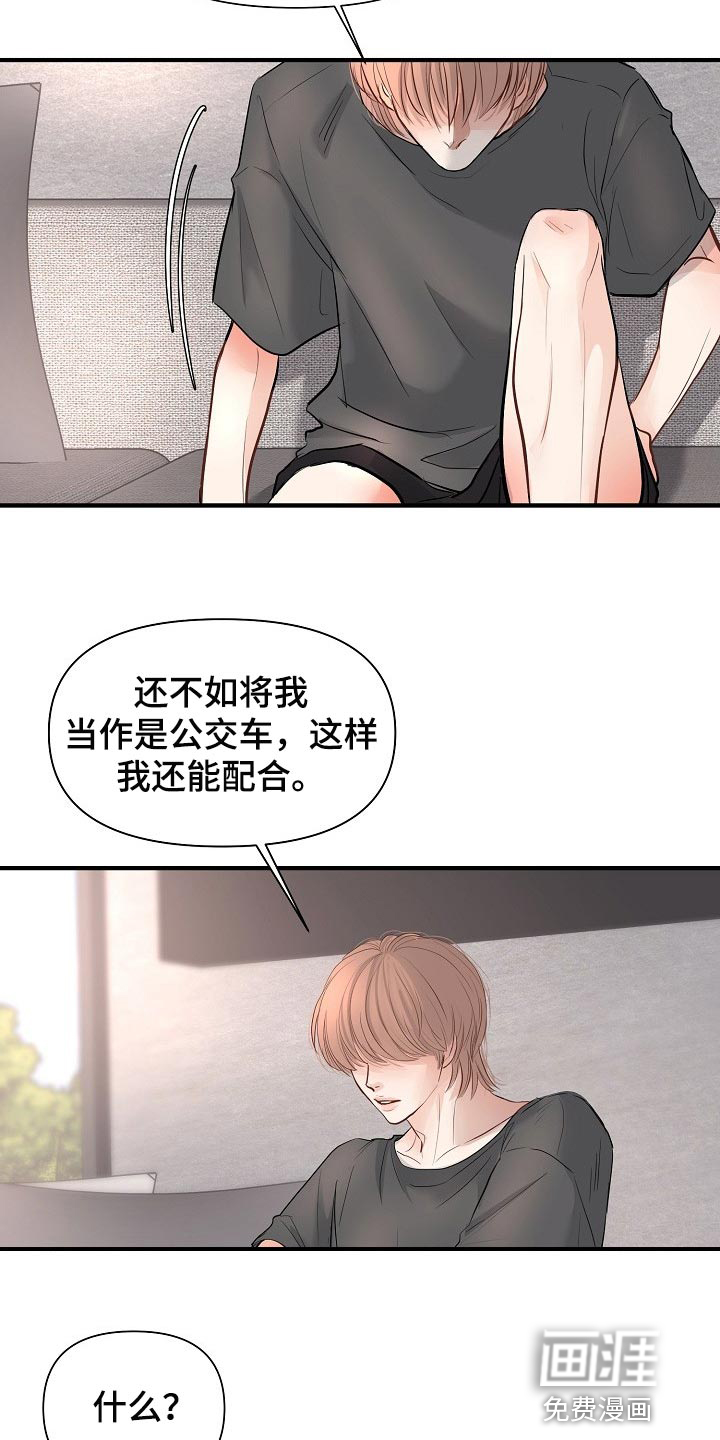 第35话16